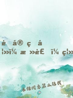 蜜宠甜妻：总裁，离婚请签字